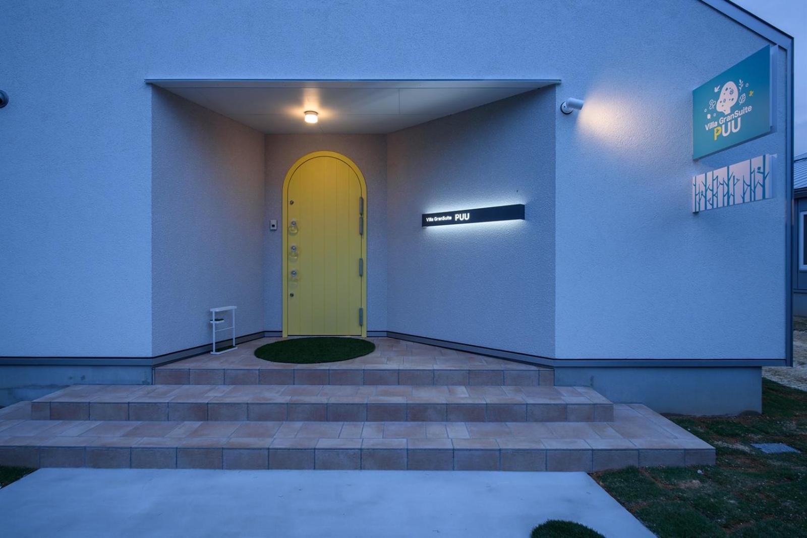 Holiday House Green Garden Gujo Εξωτερικό φωτογραφία